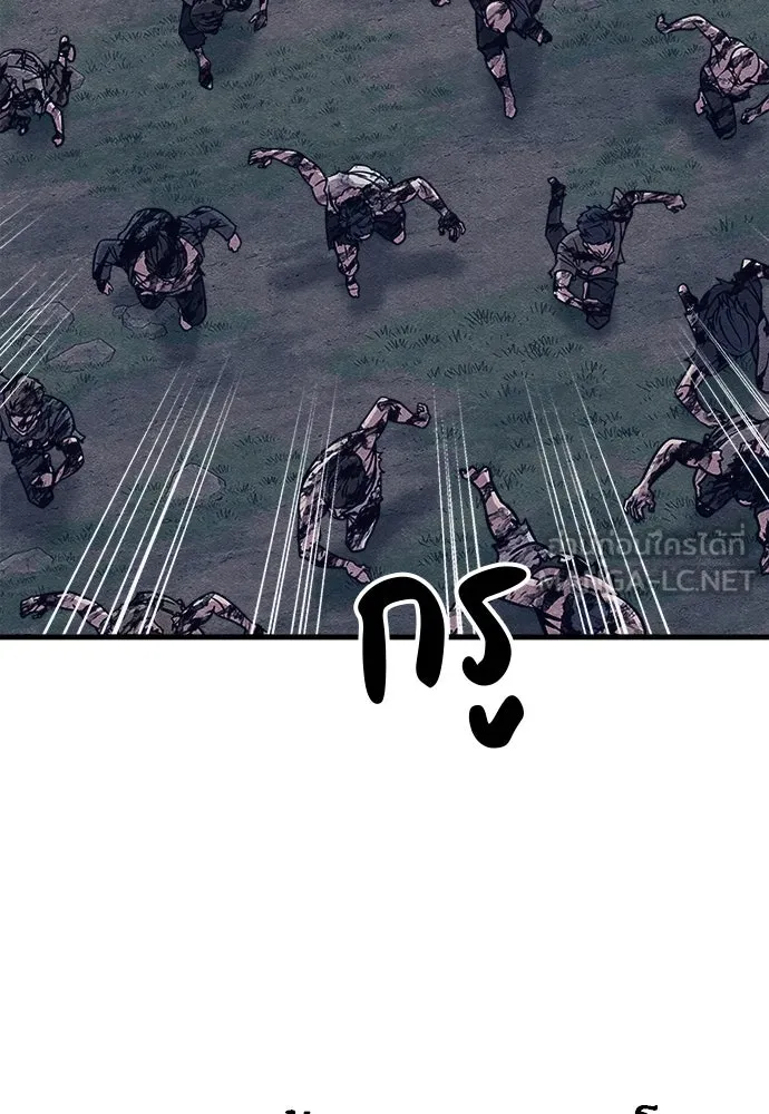 Zombie x slasher ตอนที่ 79 21