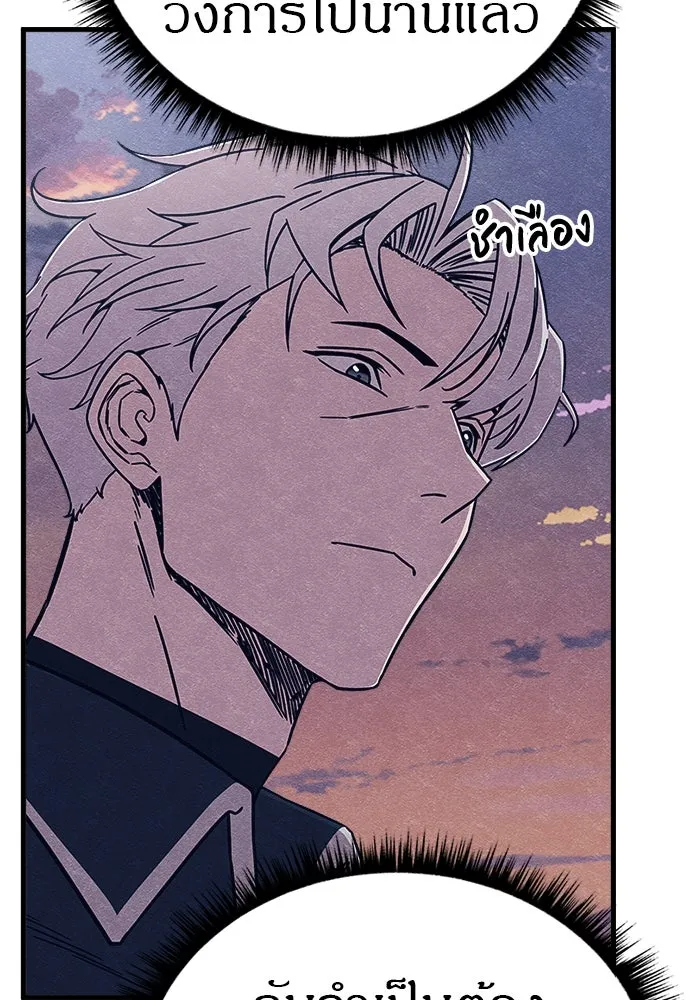 Zombie x slasher ตอนที่ 79 26