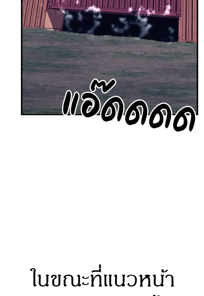 Zombie x slasher ตอนที่ 79 32