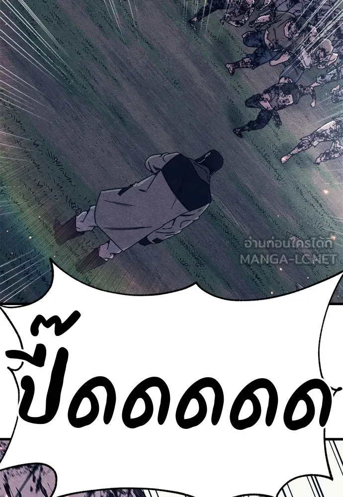 Zombie x slasher ตอนที่ 79 42