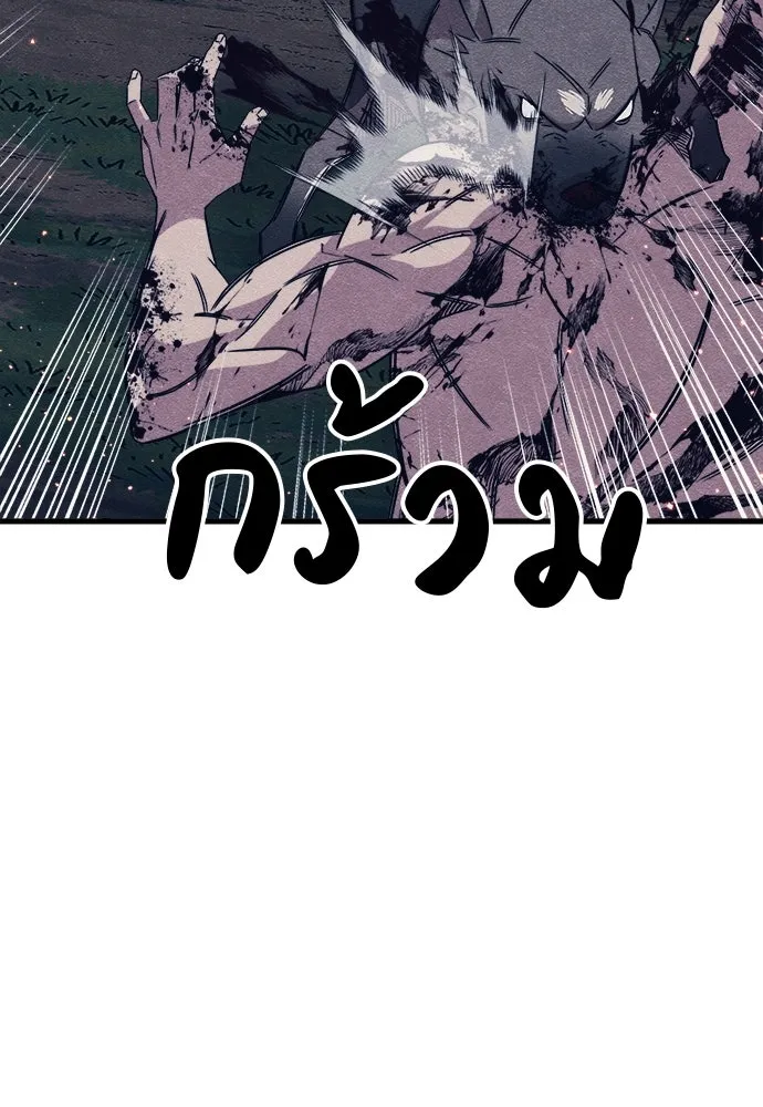 Zombie x slasher ตอนที่ 79 46