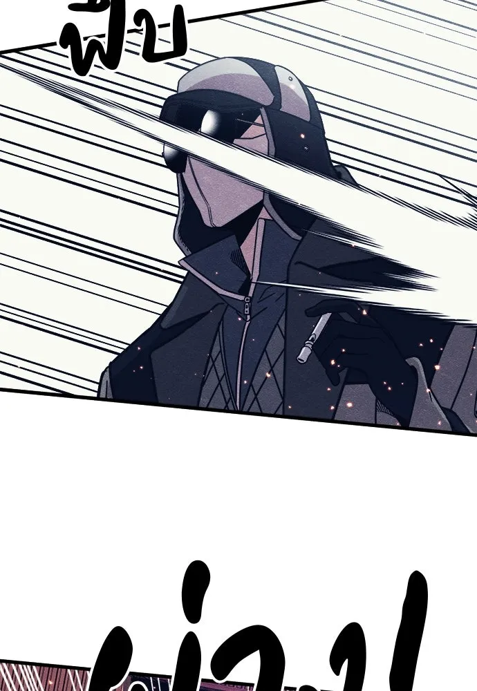 Zombie x slasher ตอนที่ 79 44