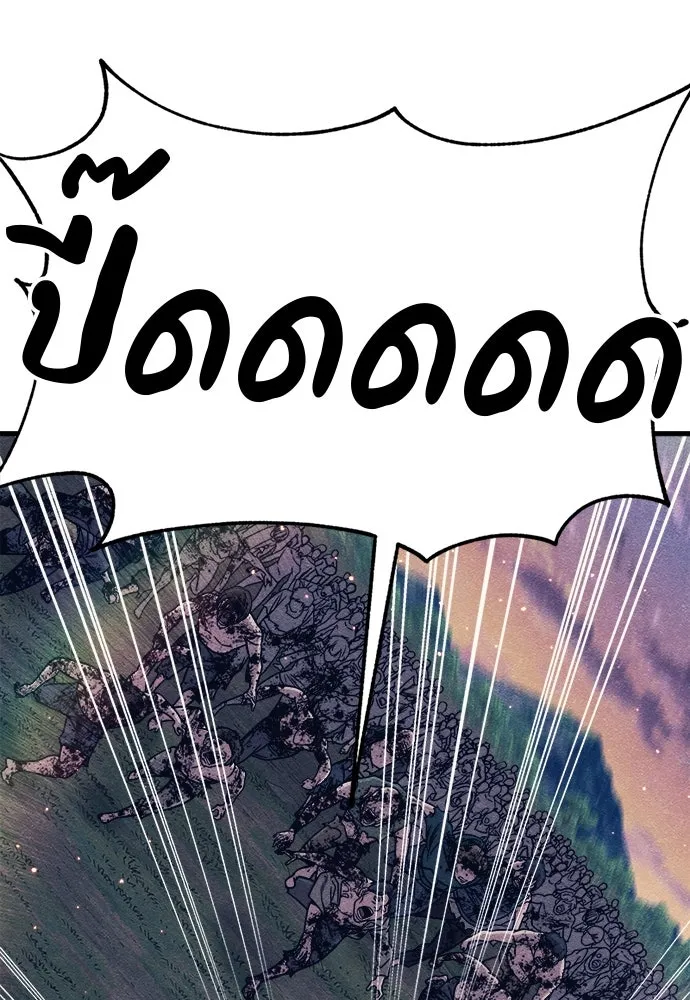 Zombie x slasher ตอนที่ 79 41