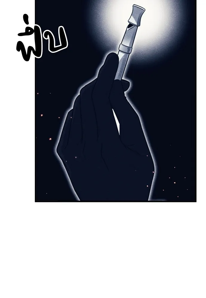 Zombie x slasher ตอนที่ 79 40