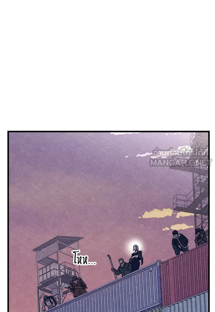 Zombie x slasher ตอนที่ 79 54