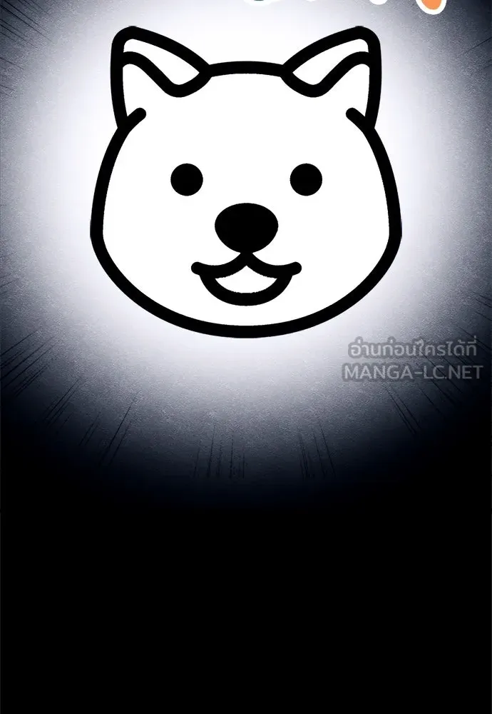 Zombie x slasher ตอนที่ 79 66