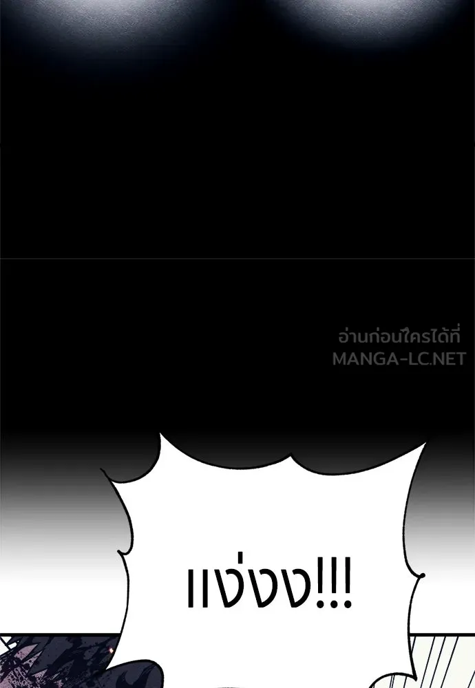 Zombie x slasher ตอนที่ 79 72