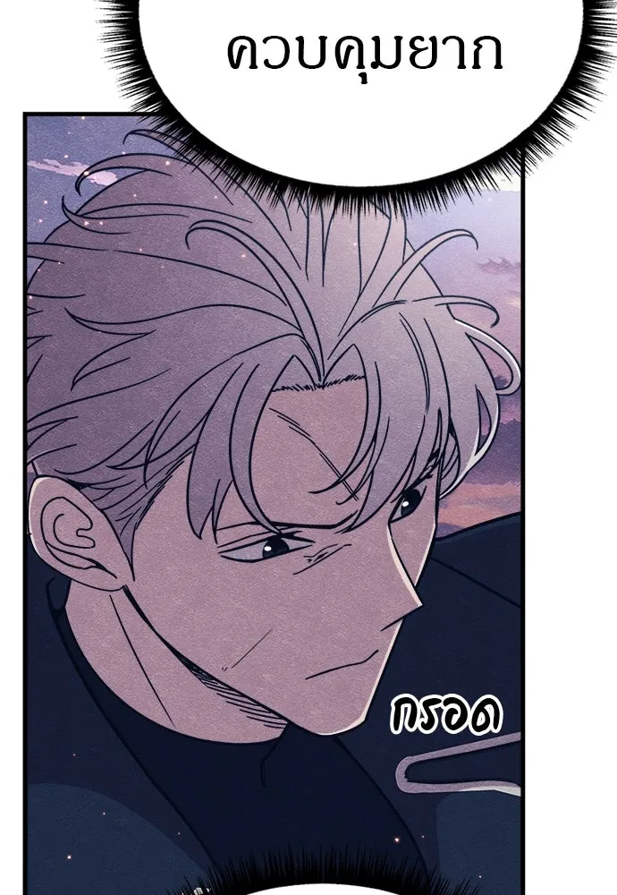 Zombie x slasher ตอนที่ 79 80