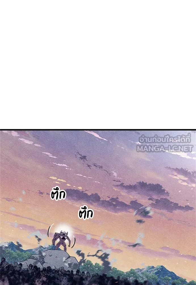 Zombie x slasher ตอนที่ 79 87