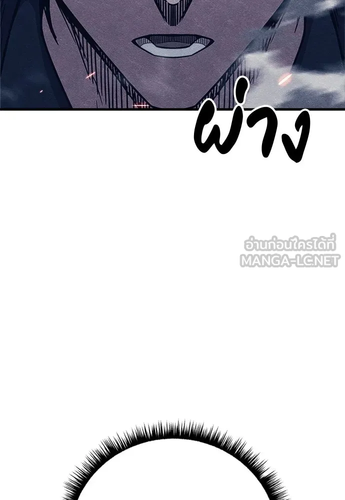 Zombie x slasher ตอนที่ 79 84