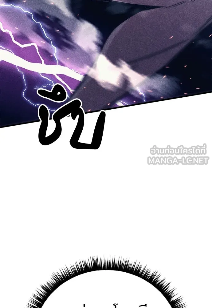 Zombie x slasher ตอนที่ 79 90