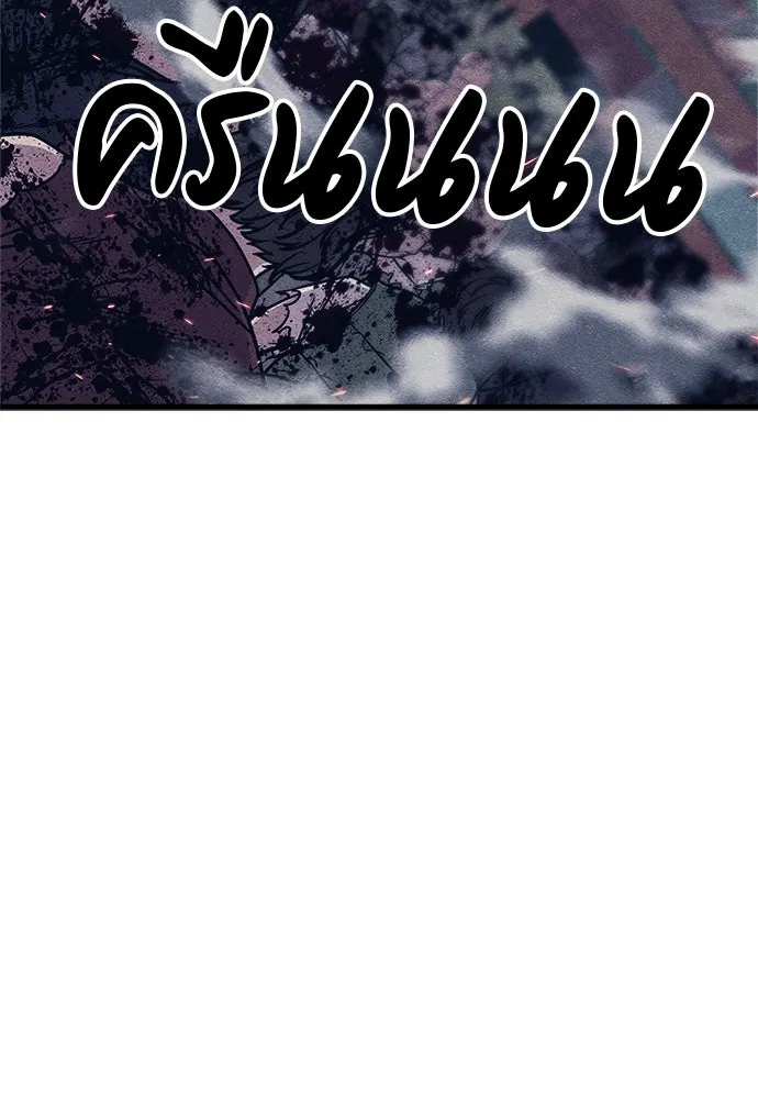 Zombie x slasher ตอนที่ 79 92