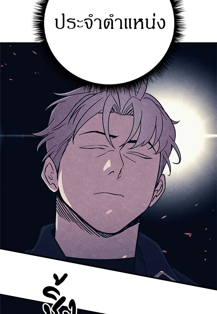 Zombie x slasher ตอนที่ 79 85