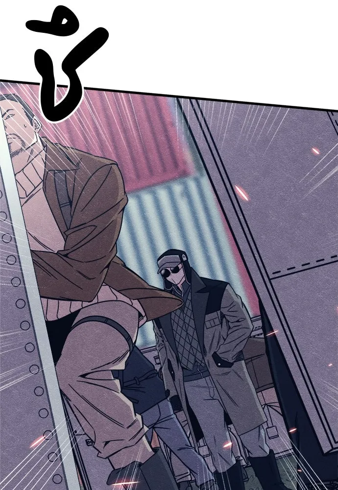 Zombie x slasher ตอนที่ 79 98