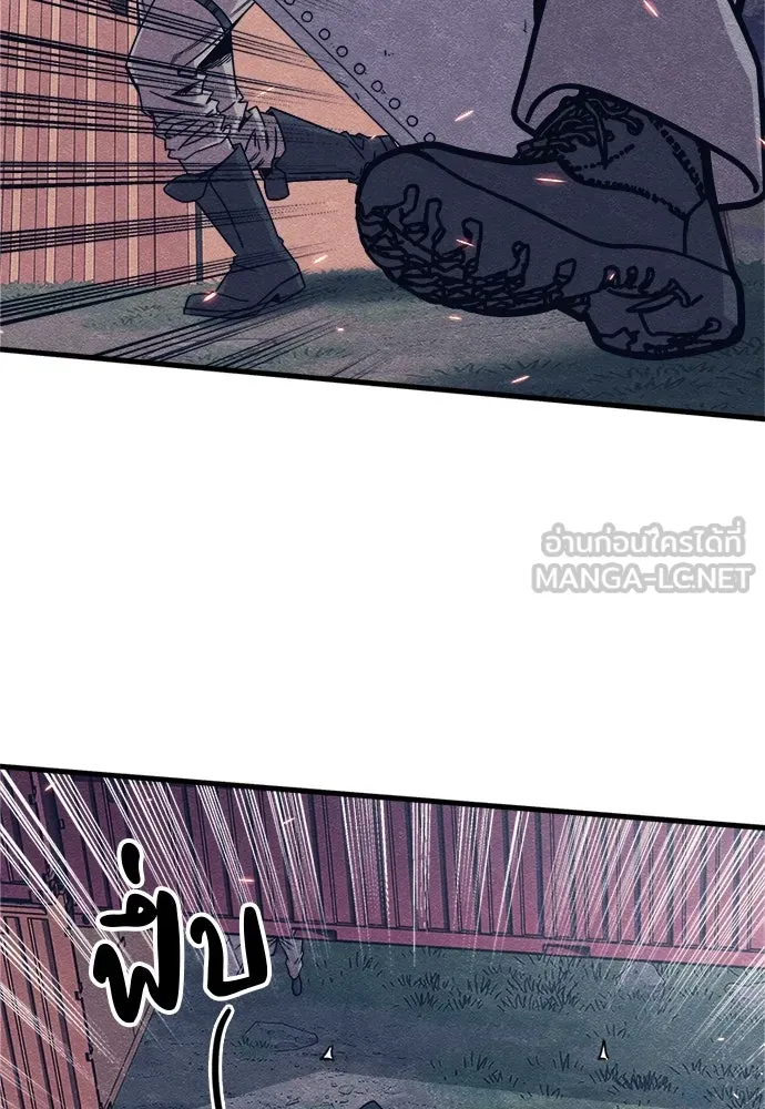 Zombie x slasher ตอนที่ 79 96