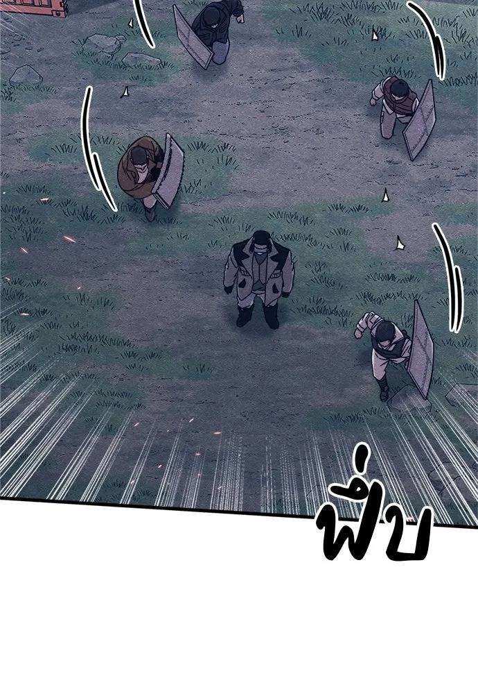 Zombie x slasher ตอนที่ 79 97