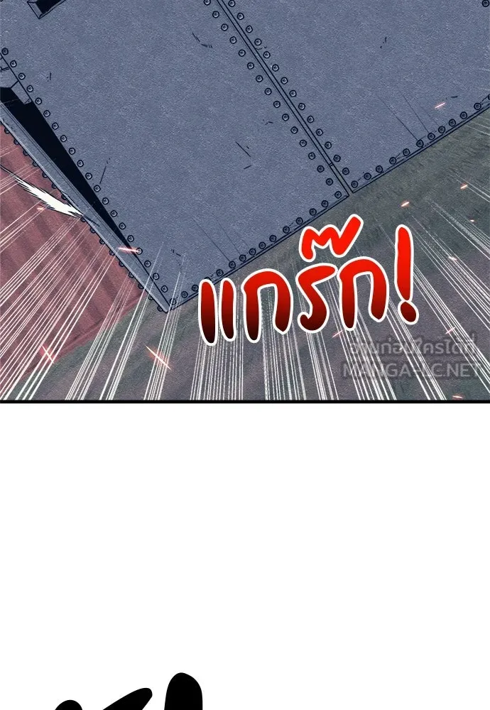 Zombie x slasher ตอนที่ 79 102