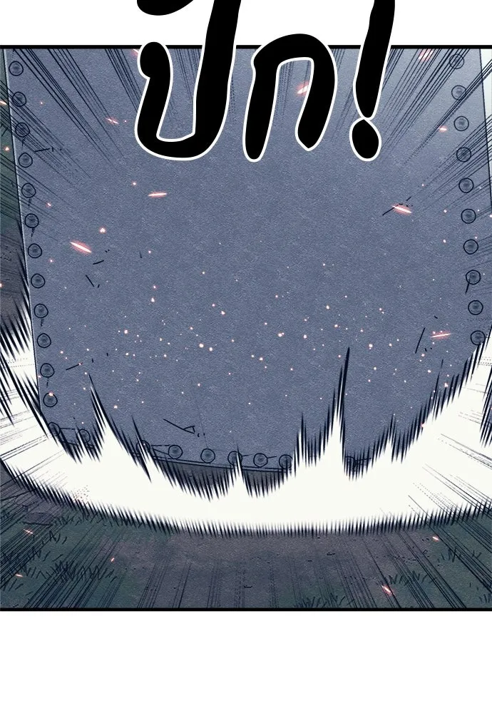 Zombie x slasher ตอนที่ 79 100