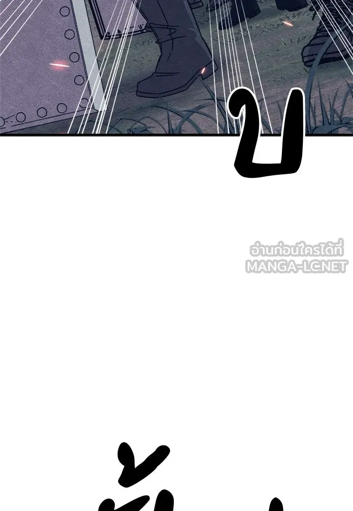 Zombie x slasher ตอนที่ 79 99