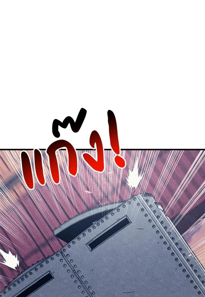 Zombie x slasher ตอนที่ 79 101