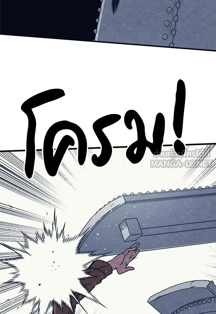 Zombie x slasher ตอนที่ 79 108