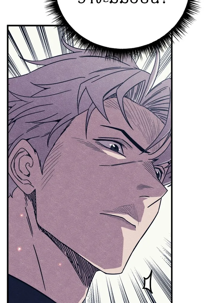 Zombie x slasher ตอนที่ 79 115