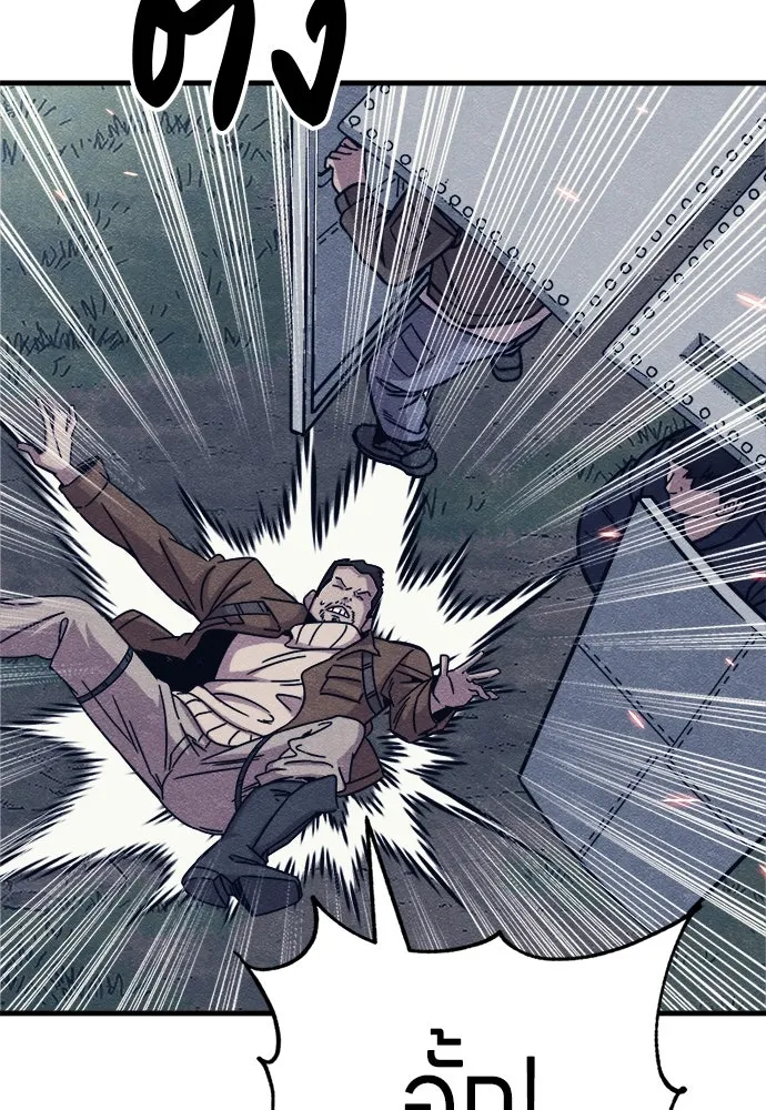 Zombie x slasher ตอนที่ 79 110