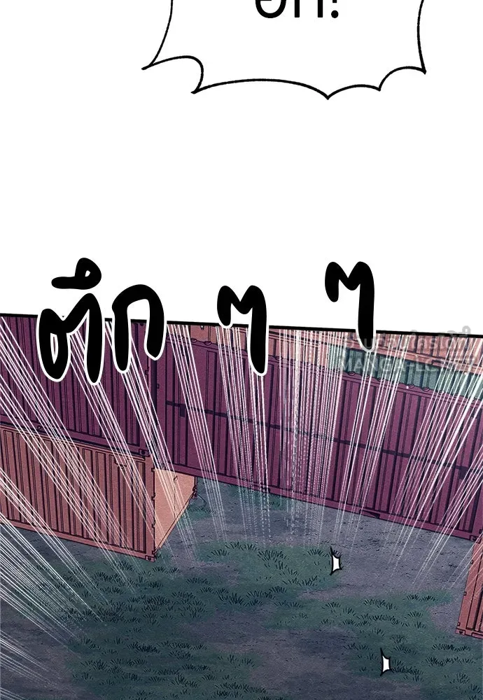 Zombie x slasher ตอนที่ 79 111