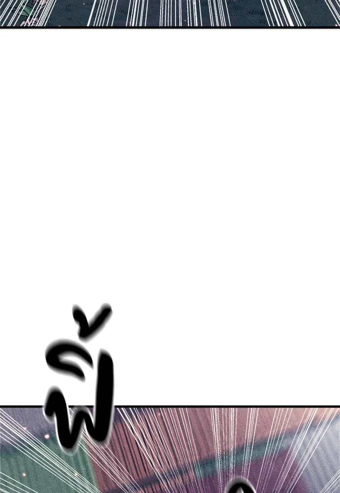 Zombie x slasher ตอนที่ 79 106