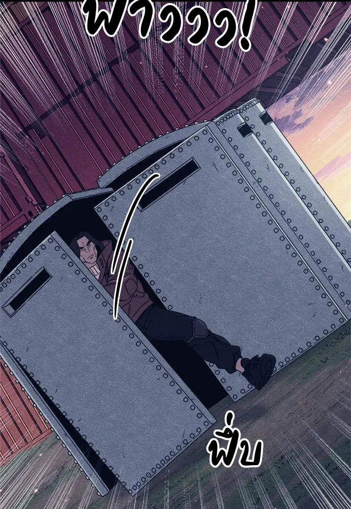 Zombie x slasher ตอนที่ 79 113