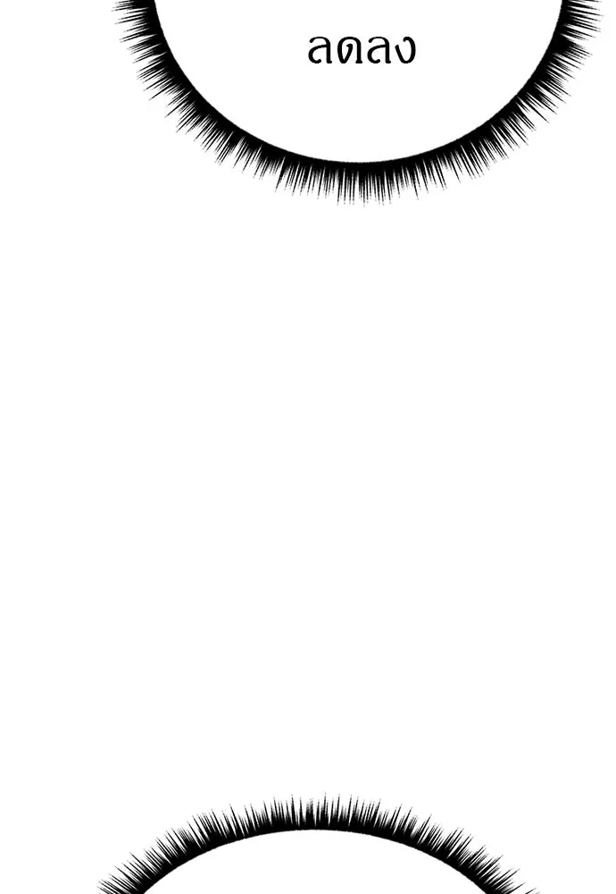 Zombie x slasher ตอนที่ 79 121