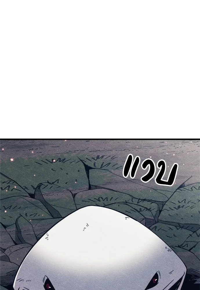 Zombie x slasher ตอนที่ 79 131