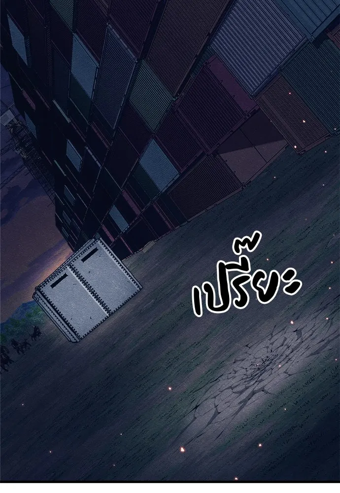 Zombie x slasher ตอนที่ 79 130