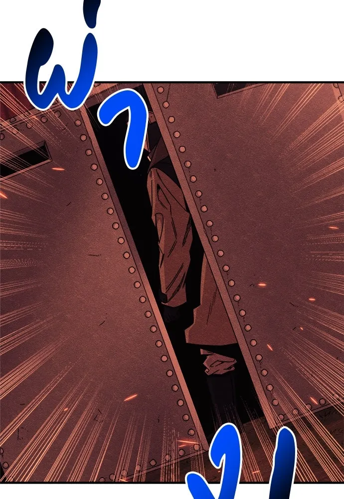 Zombie x slasher ตอนที่ 79 133