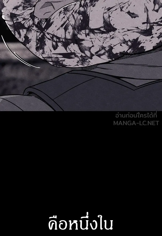 Zombie x slasher ตอนที่ 80 3