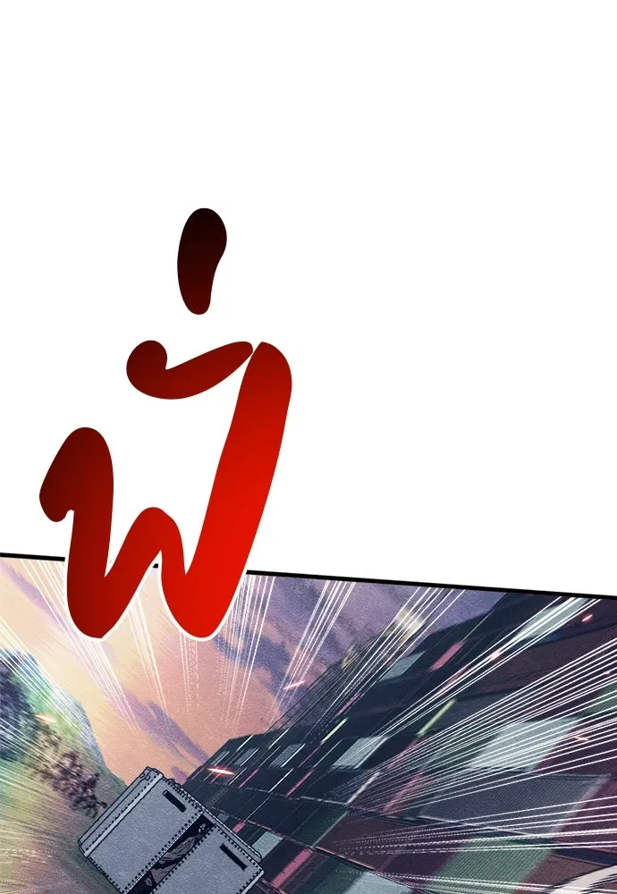 Zombie x slasher ตอนที่ 79 136