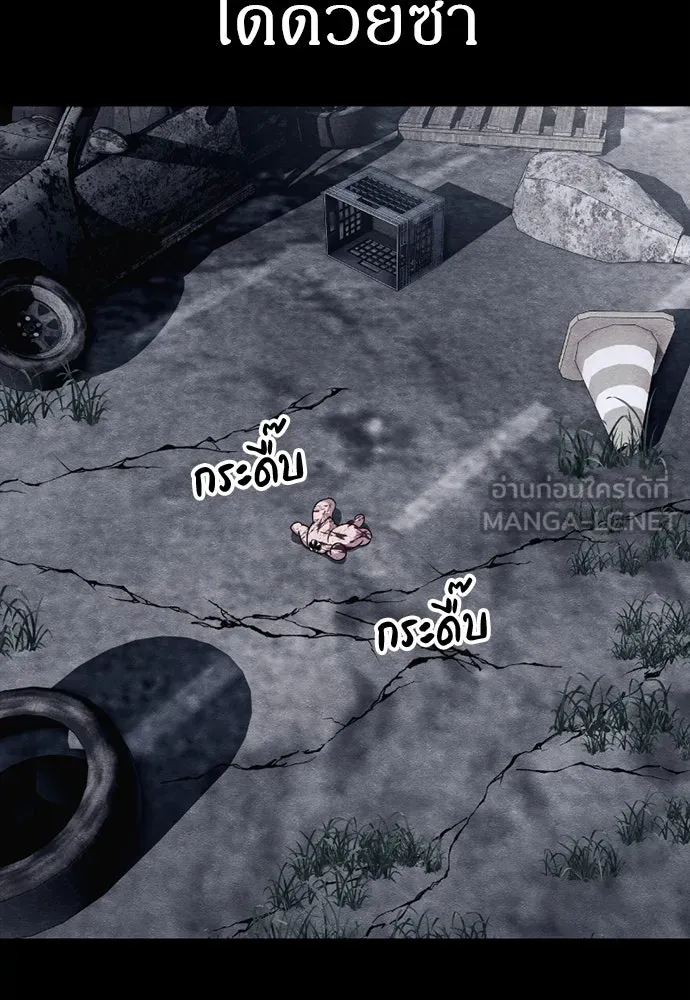 Zombie x slasher ตอนที่ 80 6