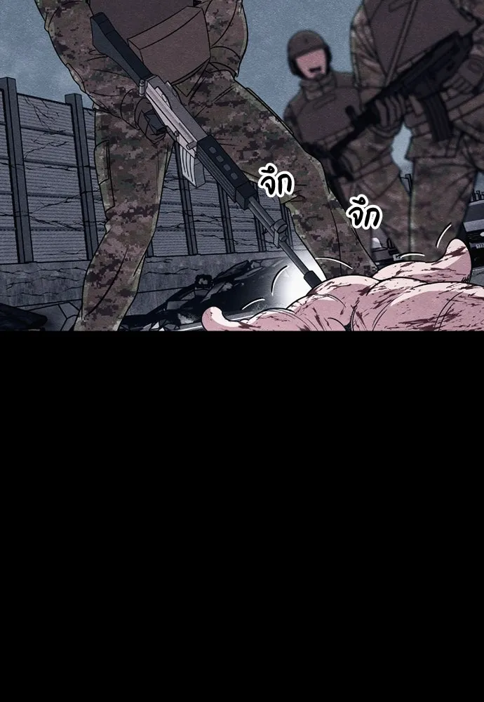 Zombie x slasher ตอนที่ 80 8