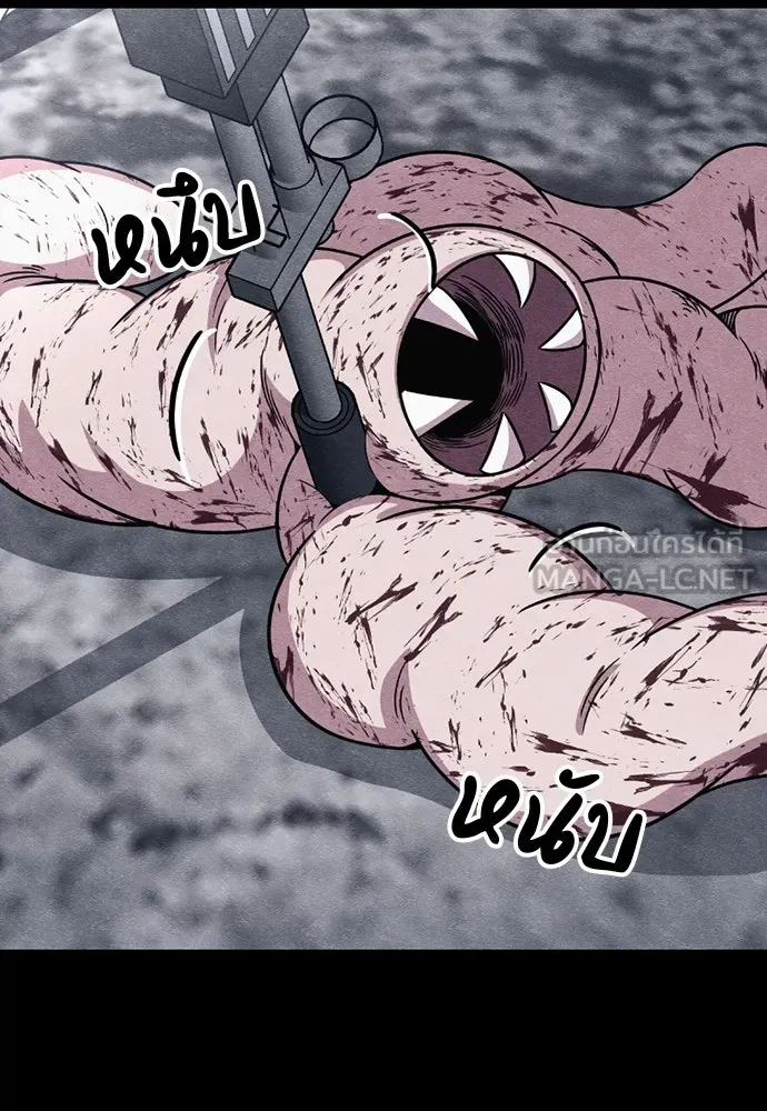 Zombie x slasher ตอนที่ 80 9