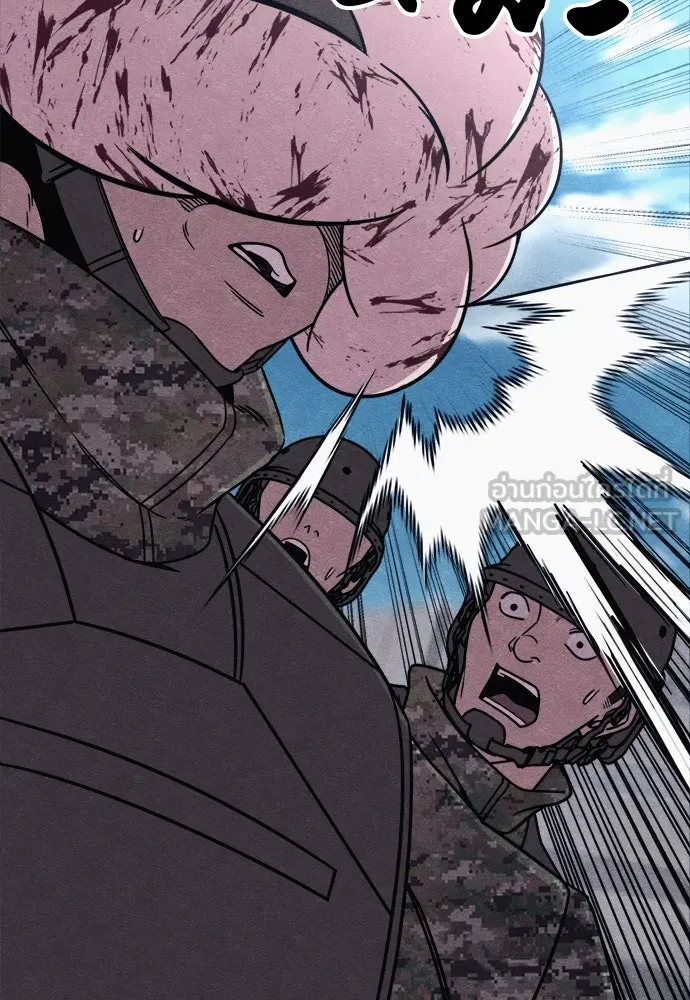 Zombie x slasher ตอนที่ 80 12