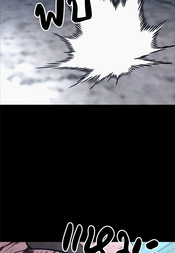 Zombie x slasher ตอนที่ 80 11