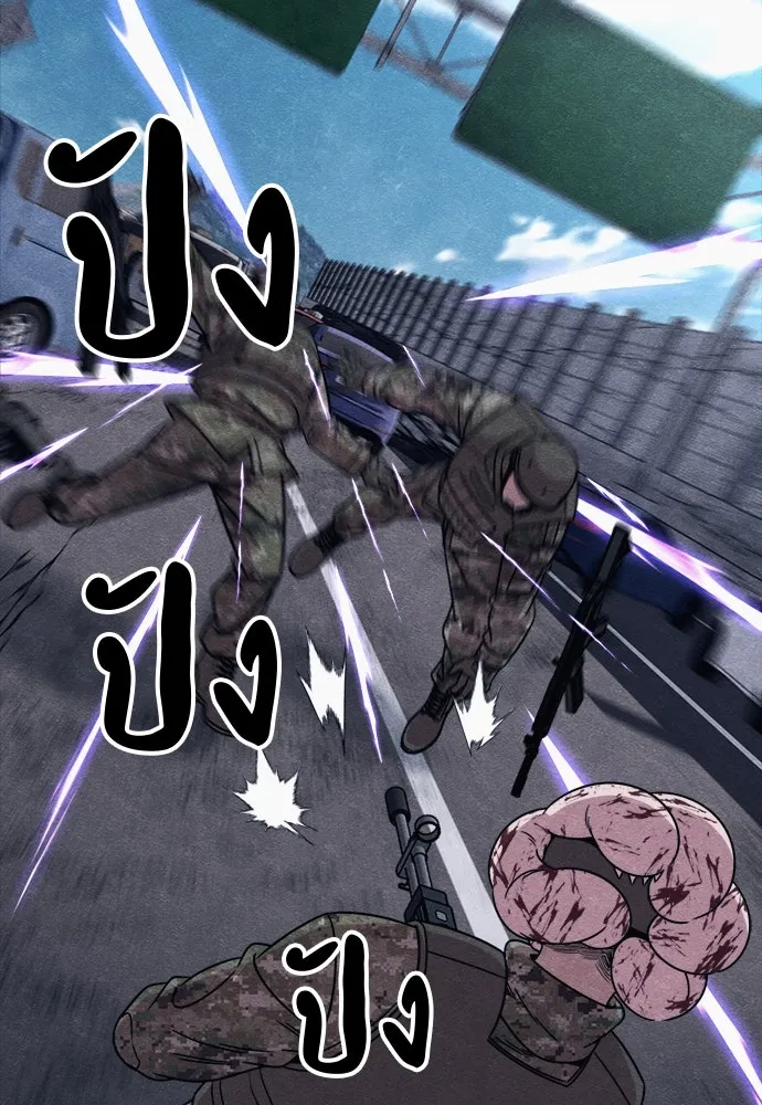 Zombie x slasher ตอนที่ 80 17