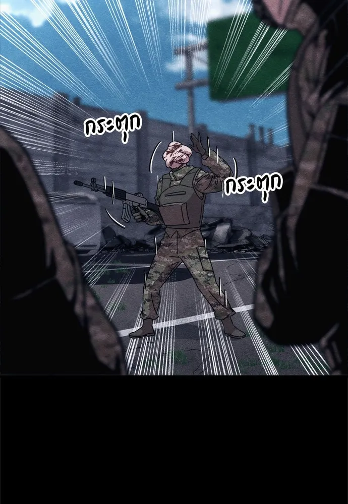 Zombie x slasher ตอนที่ 80 14