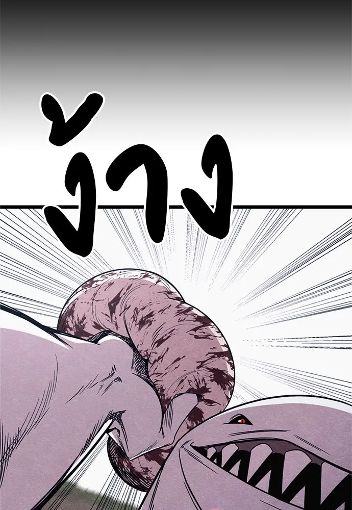 Zombie x slasher ตอนที่ 80 19