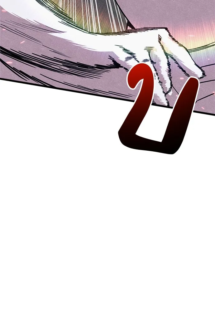 Zombie x slasher ตอนที่ 80 22