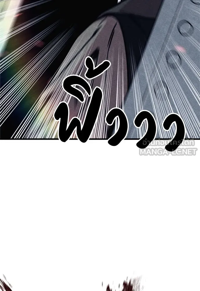 Zombie x slasher ตอนที่ 80 24