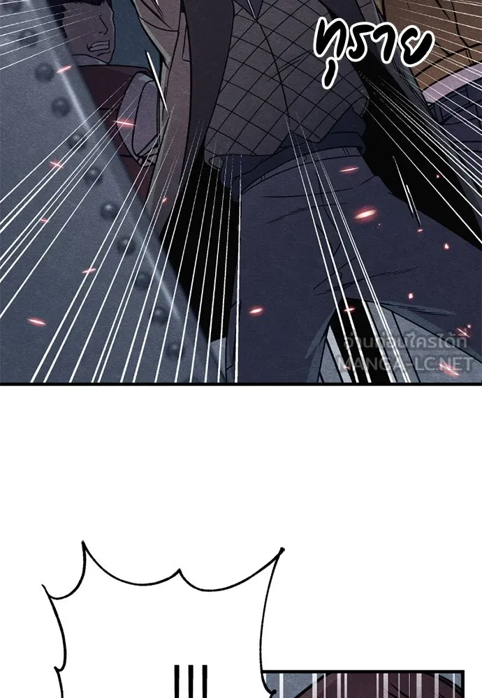 Zombie x slasher ตอนที่ 80 33