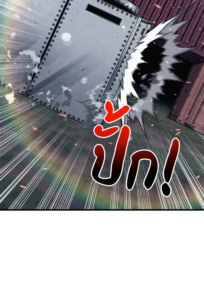 Zombie x slasher ตอนที่ 80 31