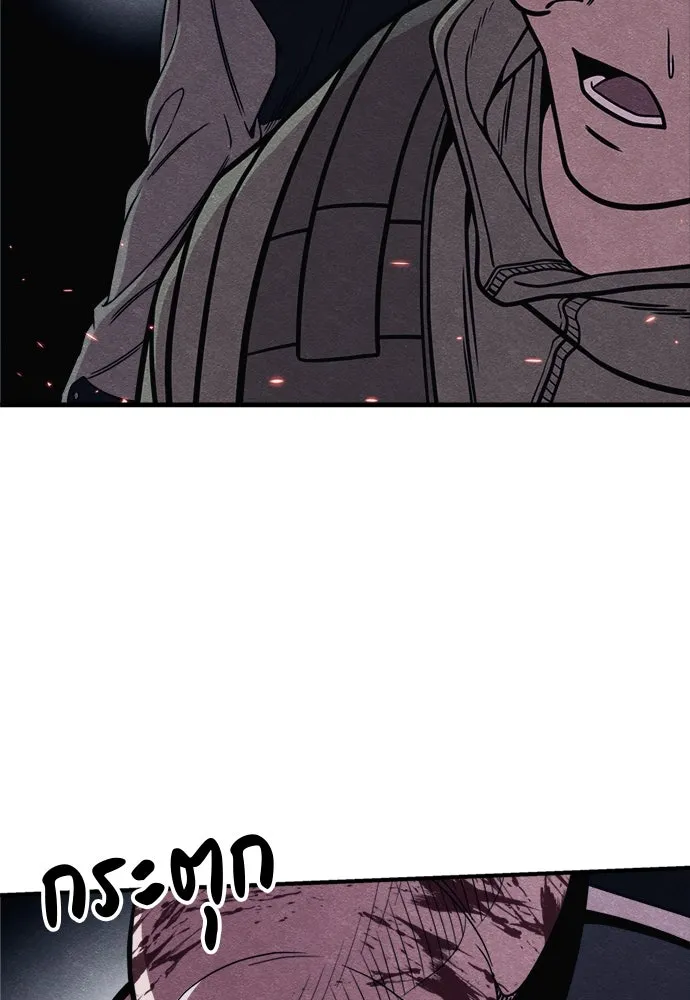 Zombie x slasher ตอนที่ 80 40