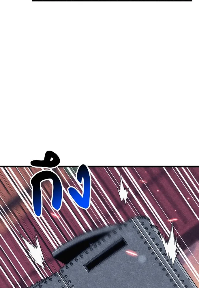 Zombie x slasher ตอนที่ 80 35